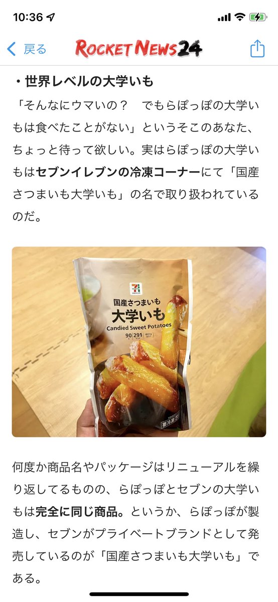 みんなの らぽっぽ おいしい 口コミ 評判 食べたいランチ 夜ごはんがきっと見つかる ナウティスイーツ