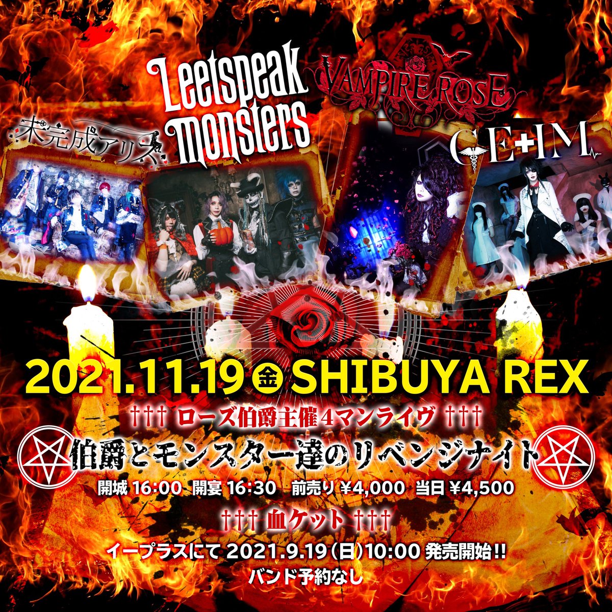 Ge Im 直祈 Ge Im Naoki Twitter