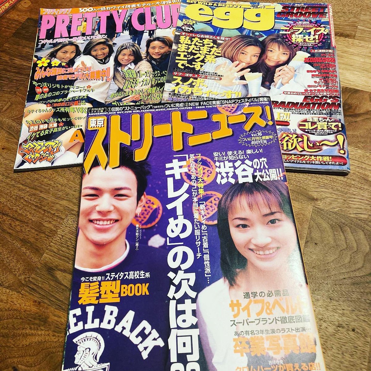 DIGGIN_EVERYDAY's tweet photo. 青春時代の雑誌を
まとめてディグった。
#東京ストリートニュース 
#ストニュー
#egg
#mensegg
#prettyclub https://t.co/uwRf29bKFP