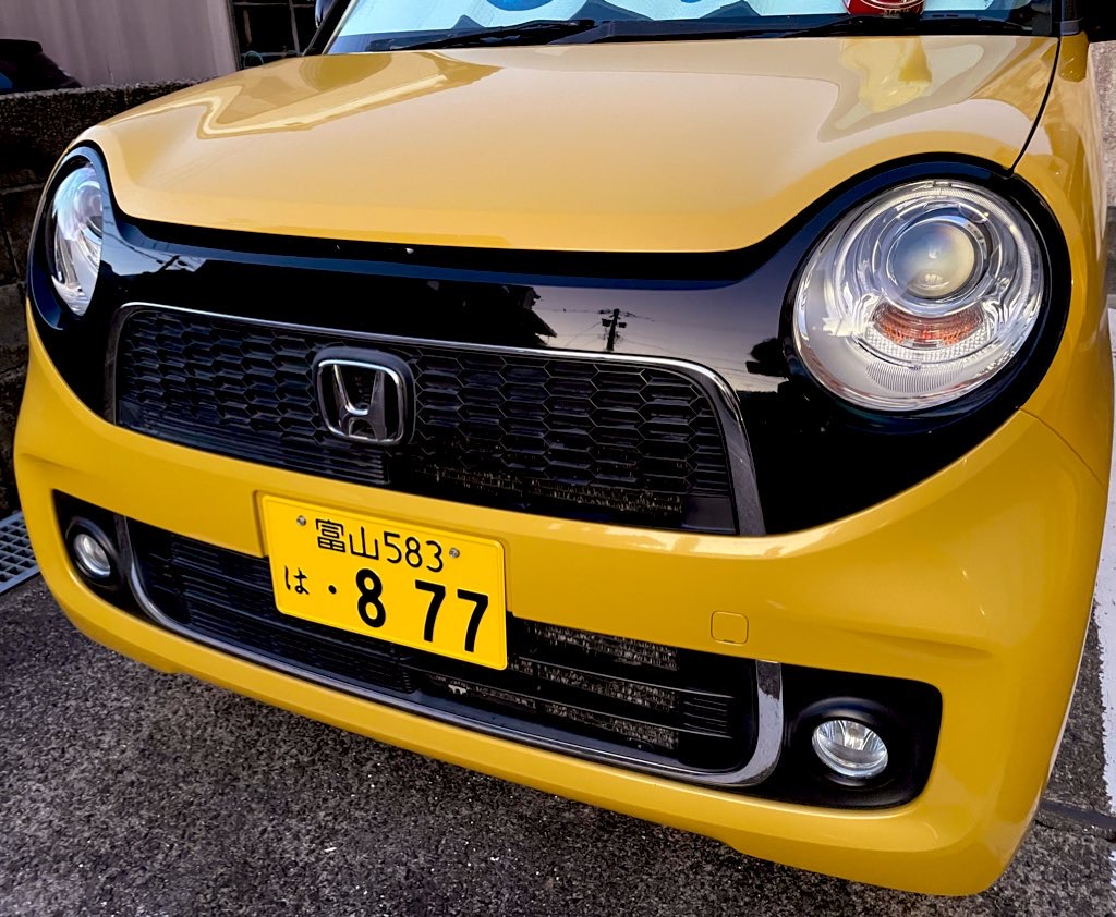 うさふー 昨日は夕方にn Oneを洗車 ドアやハッチの開口部とかも きれいにしてきました T Co B1xbbwsa40 Twitter
