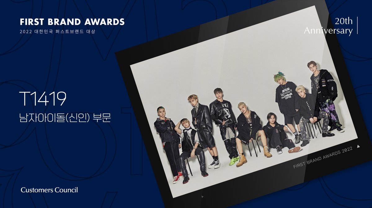 kcforum's tweet image. 🔔 2022 대한민국 퍼스트브랜드 대상 소비자 조사

내년을 이끌어갈, 기대되는
[남자아이돌(신인) 부문] 후보

✔️ 2021. 11.1 - 11.12
✔️ fba.kcforum.co.kr/2022

#2022대한민국퍼스트브랜드대상 #2022FBA
#KINGDOM #T1419 #미래소년 #싸이퍼