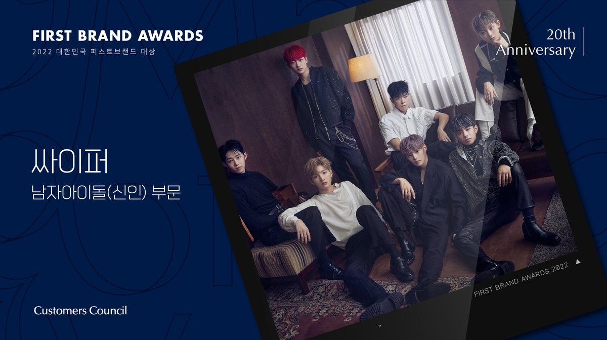 kcforum's tweet image. 🔔 2022 대한민국 퍼스트브랜드 대상 소비자 조사

내년을 이끌어갈, 기대되는
[남자아이돌(신인) 부문] 후보

✔️ 2021. 11.1 - 11.12
✔️ fba.kcforum.co.kr/2022

#2022대한민국퍼스트브랜드대상 #2022FBA
#KINGDOM #T1419 #미래소년 #싸이퍼