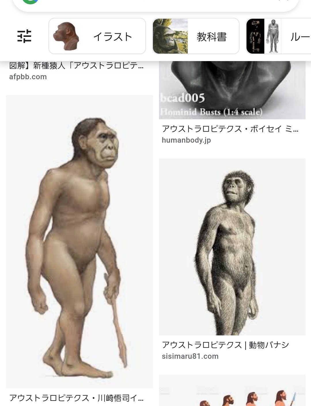 峯崎圭輔 ミネザキ ちょっぷ Beckyyui1117 T Co Qzblsgeldj Twitter