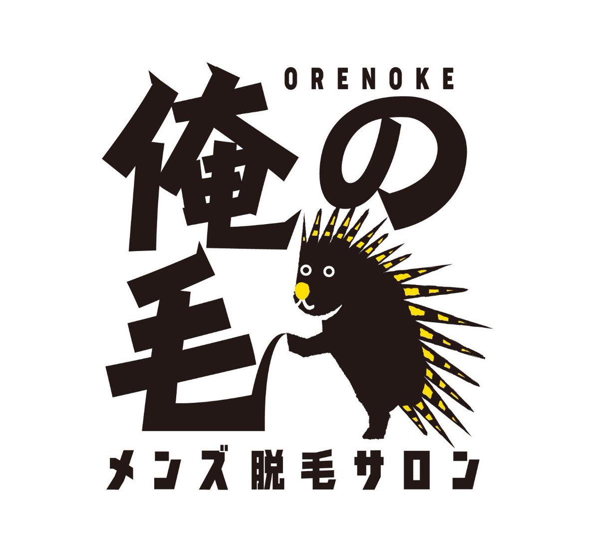メンズ脱毛サロン 俺の毛 (@orenokegroup) / X