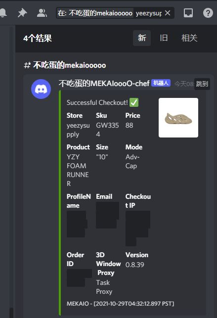 Rest for a long time. Bot: @MEKRobotics Group: @mamikitchencn @Essentials_CN Proxy: yyds ISP @panda_supply 😘