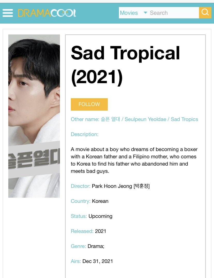 Kim Seon Ho Dipastikan Terlibat Film Sad Tropical!