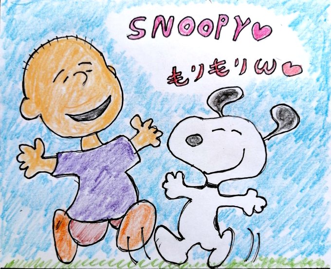スヌーピー 高画質 のtwitterイラスト検索結果