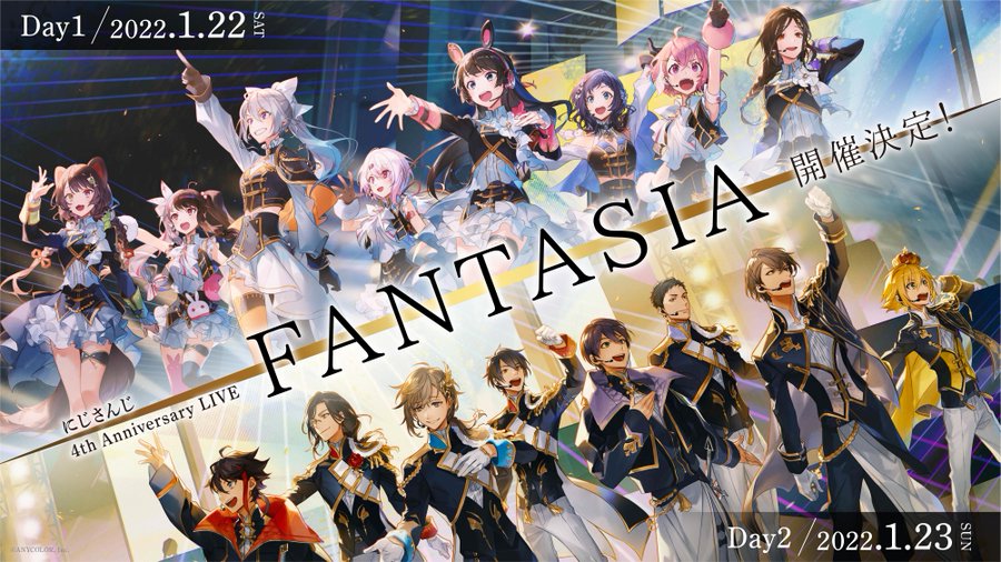 ◇告知：『にじさんじ 4th Anniversary LIVE「FANTASIA」』キー 