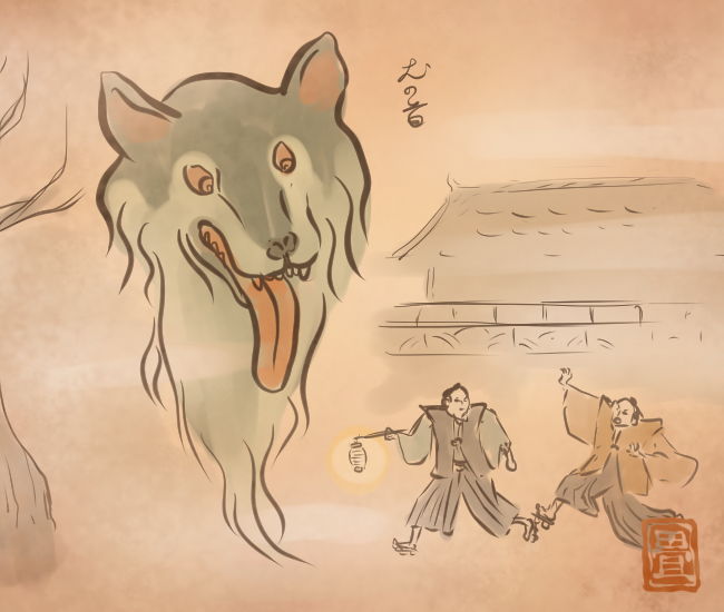 犬の妖怪③ 