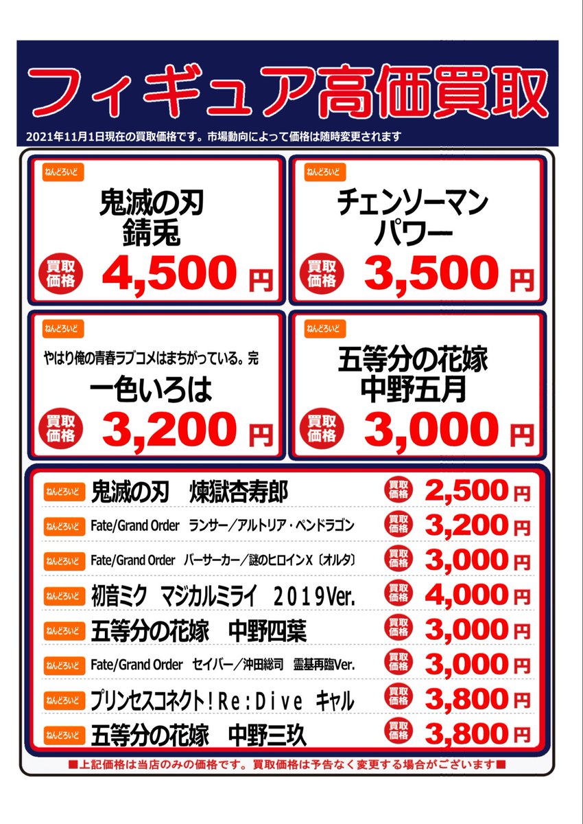 Top Tweets For Figuarts Twstalker Top Tweets For Figuarts Twstalker