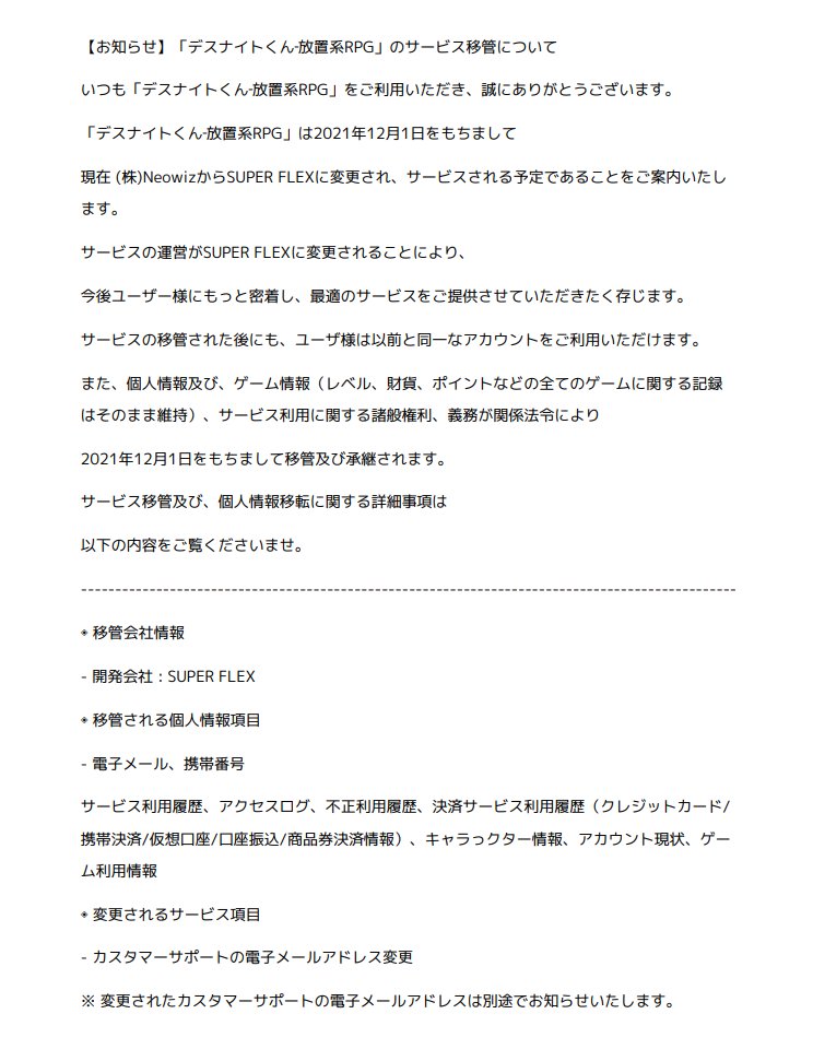 デスナイトくん公式 Deathknight Kun Twitter