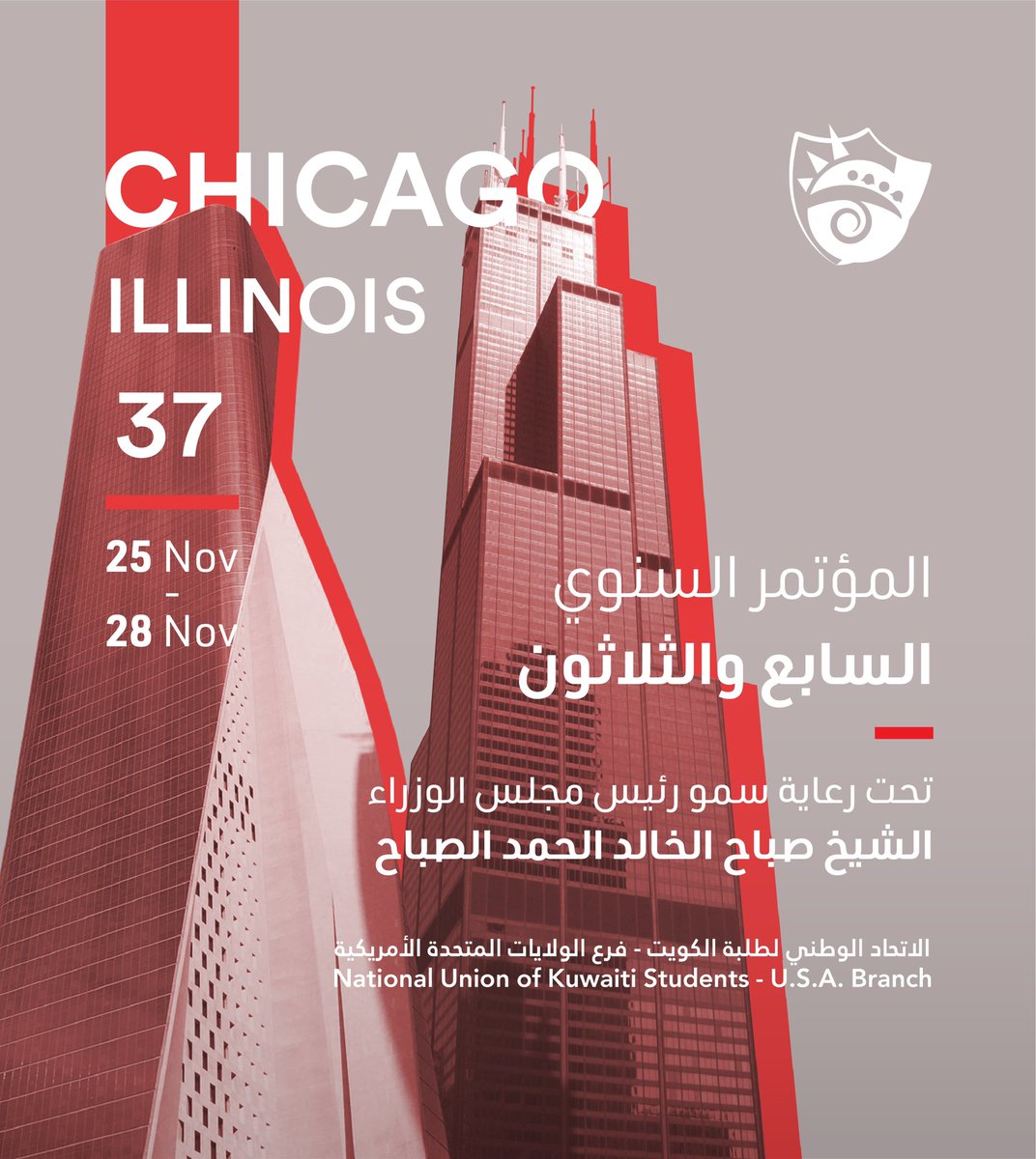 NUKS USA tweet media