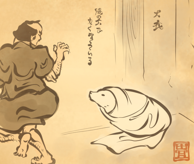 犬の妖怪⑥ 
