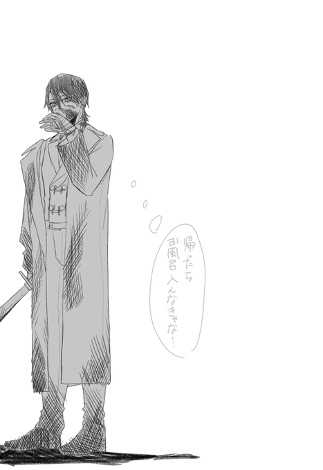 ヴァンパイアハンターラクガキ
※血 