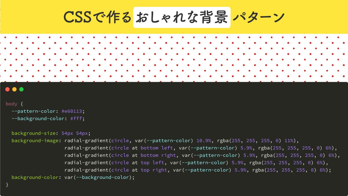 たかもそ/Web Developer (@takamosoo) Twitter