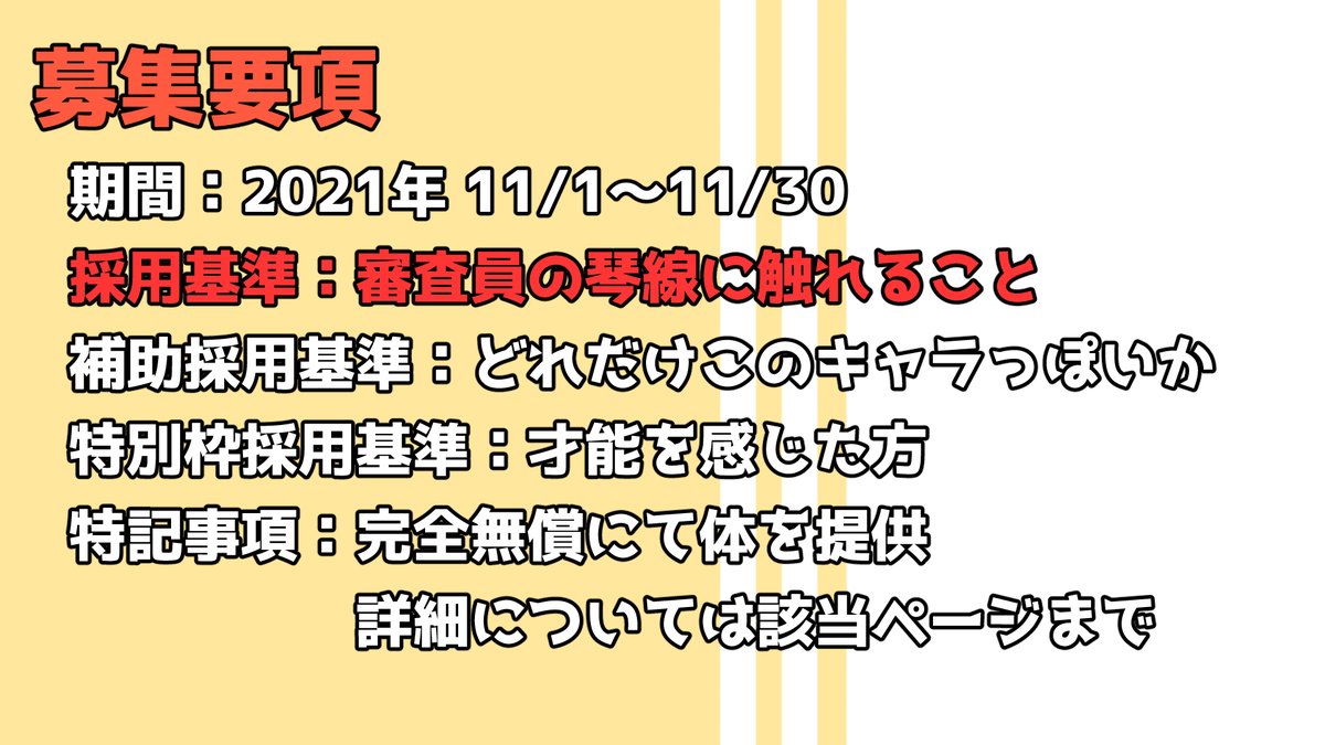 『魂募集企画』

以前募集をかけた際、残念ながら魂の見つからなかった空っぽの素体『ロンリー』。

今回再度募集いたします。

期間は2021/11/1～2021/11/30(PM23:59)まで。

多くの方に届くよう拡散の程よろしくお願いいたします。

#Vtuber魂募集 
#魂募集 
#VTuber

https://t.co/nLBkeUPH0v 