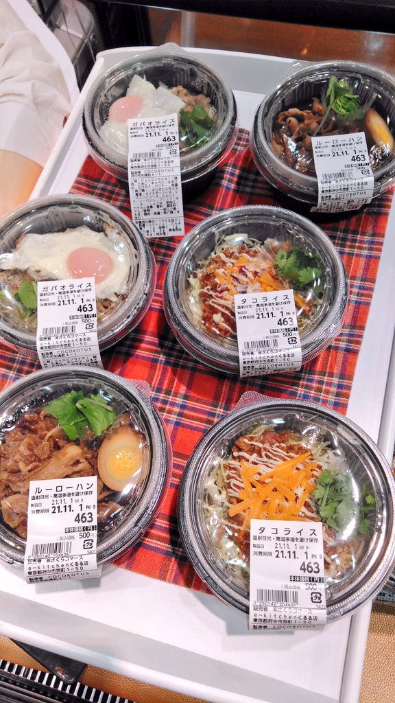 結びや-BENTO SELECT-/お弁当屋さん tweet media