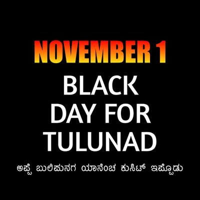 savetulunaad's tweet photo. Appè bulipunaga yanencha kusiṭippodu? 

#BlackDayForTulunad 
#TULUNADSTATE https://t.co/1jEs9t5bwb