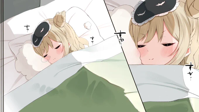 すやむあん
#いばら絵ん 