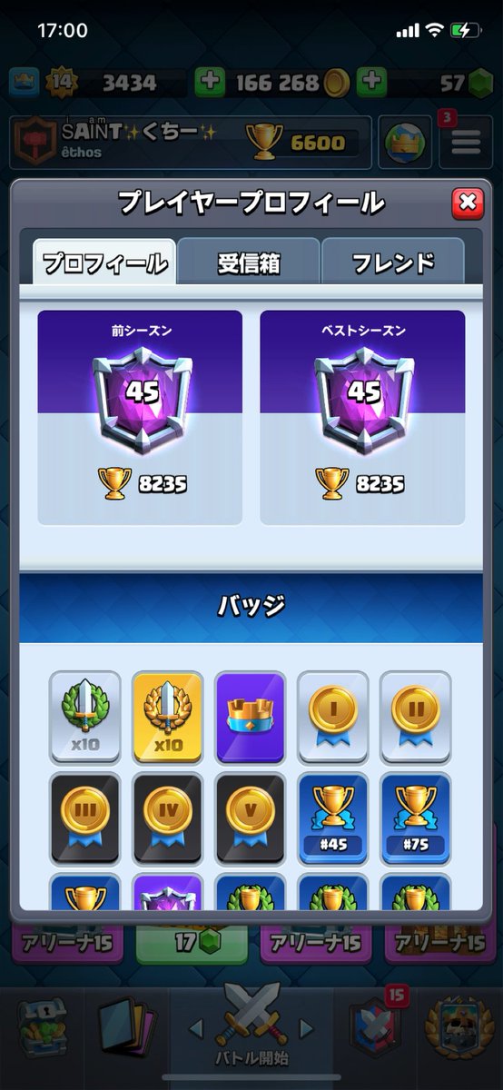 くちーりぼおん tweet media