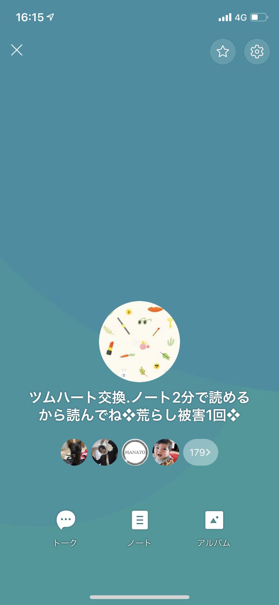 ツムツムハート交換グループ X1urij4v7egs1hk Twitter