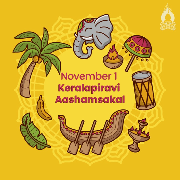yetanothersec's tweet photo. YAS Wishes Everyone a glorious 65th Kerala Piravi Day.

#kerala #yascon2021 #securityawareness #conference2021 #cybersecurity #yetanothersecurity #informationsecurityawareness #infosec #security #informationsecurity https://t.co/Udg70vx0qX