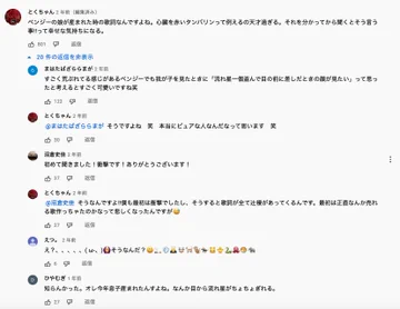画像 / Picture