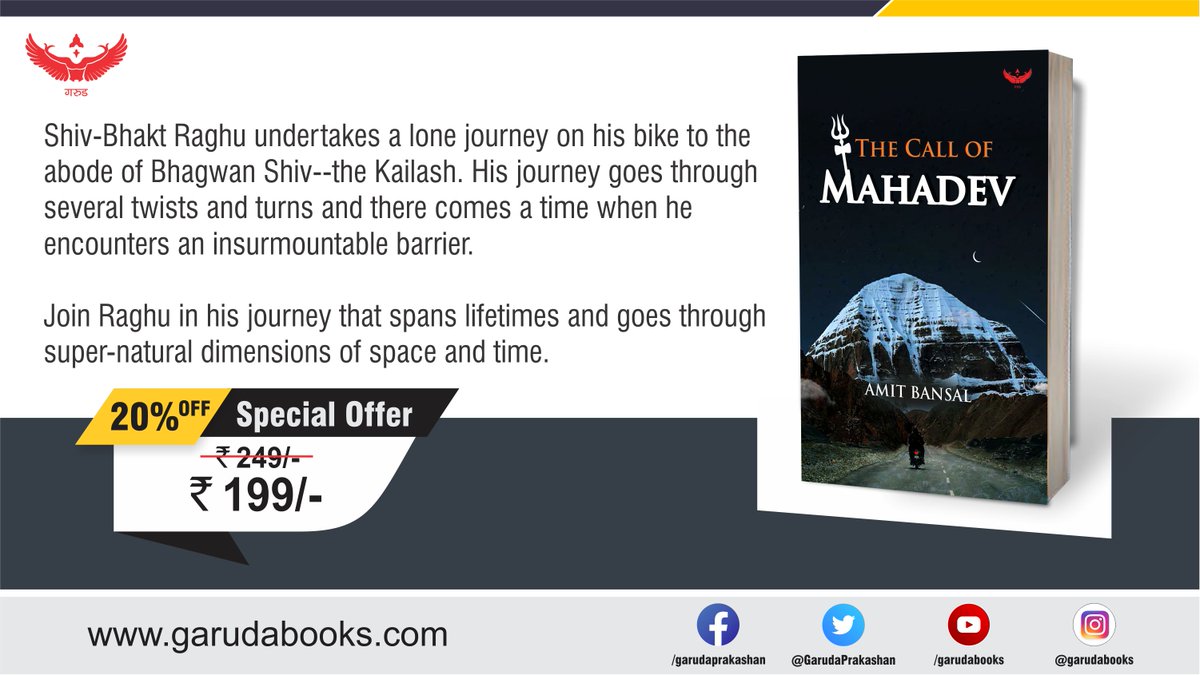 GarudaPrakashan's tweet photo. In his quest to Kailash on his bike, Raghu's journey hits a break. But he completes it and meets his own reality across lifespans. How? 

Read the fascinating story "The Call of Mahadev" by @amitbansal4  

Order here: https://t.co/3OwzQr5tpp (At Just Rs 199/-) https://t.co/2boAPyDL6J