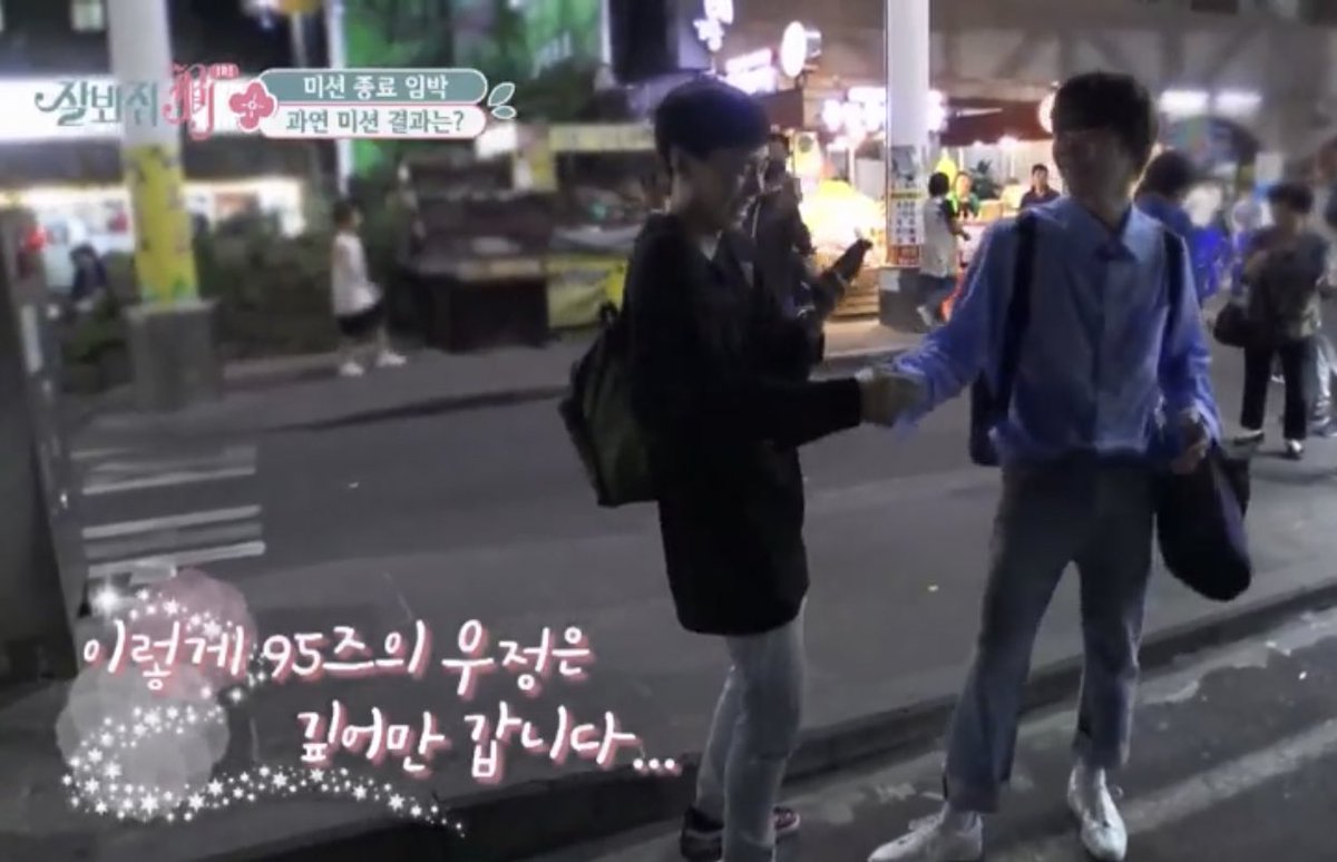 오랜만에 보는데
마음이 뭉클해지게 하는 자막 …
켄타 상균 듀오 우정 영원해💙💛