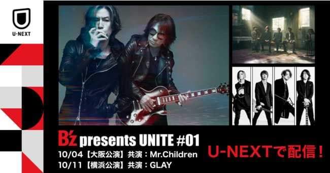 OnePiece_OPI's tweet photo. Pekan ini Oda membicarakan konser online pada bulan Oktober lalu oleh duo rock legendaris asal Jepang B'z, bersama Mr. Children di Osaka pada 4 Oktober dan Glay di Yokohama pada 11 Oktober. https://t.co/dW7aYJVCcZ