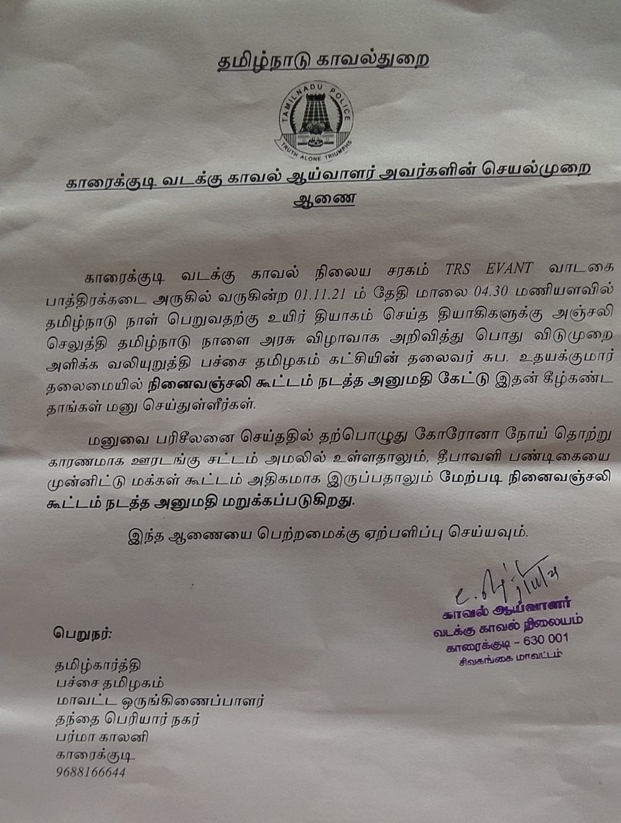 spudayakumar's tweet photo. Democracy in action? https://t.co/HRTEMJ7ORk