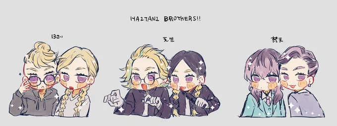 ヘェテニ‼️ 