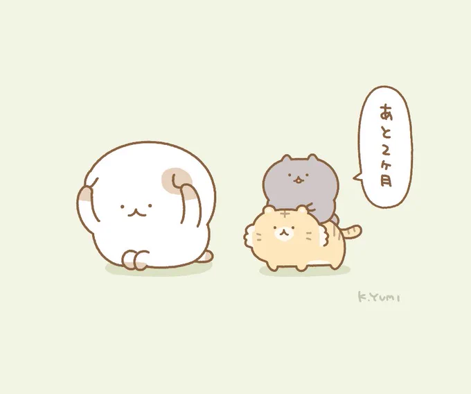 あくまのささやき 