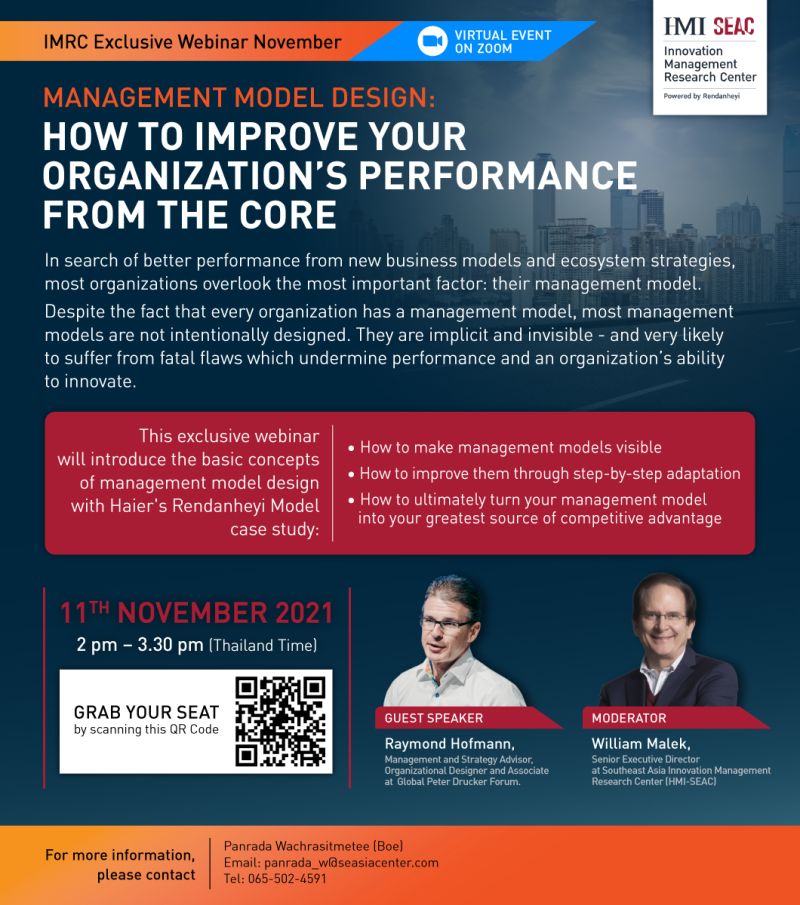 ChinaHmi's tweet photo. Join our monthly webinar of November - Management Model Design: How to Improve Your Organization’s Performance From the Core by @raymond_hofmann.

Time: 2pm – 3.30pm on Thursday, November 11th, 2021 (Thailand)
Register here:  https://t.co/hqkbgrCxDQ
#management #rendanheyi https://t.co/0IZmts0Y7V