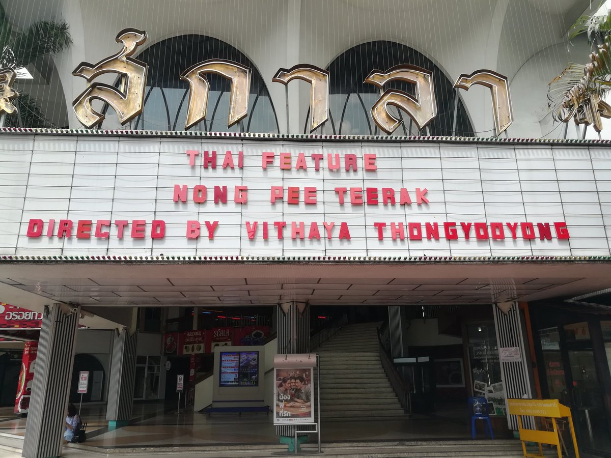 JuikateWansiri's tweet photo. @nantakwang ไม่มีอีกแล้วโรงหนังที่รวมความสวยงามและคลาสสิคเข้าไว้ด้วยกันได้อย่างลง ตัวขอบคุณพี่นันทขว้างนะคะที่ลงภาพให้ดูดีใจที่เกิดมาทันได้ดูหนังณ.ส��าล่า สะเทือน❤ที่เห็นภาพที่โรงหนังที่รักถูกทุบเริ่มต้นขึ้นเดือนใหม่ในขณะที่เป็นวันเปิดประเทศแต่เป็นวันปิดตำนานสกาล่า😢 #สกาล่าฉันจะคิดถึงเธอ https://t.co/RXCMHotVIY