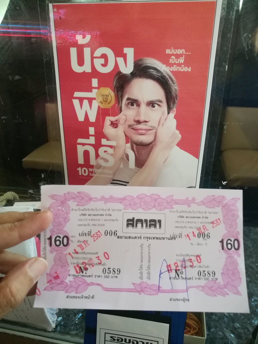 JuikateWansiri's tweet photo. @nantakwang ไม่มีอีกแล้วโรงหนังที่รวมความสวยงามและคลาสสิคเข้าไว้ด้วยกันได้อย่างลง ตัวขอบคุณพี่นันทขว้างนะคะที่ลงภาพให้ดูดีใจที่เกิดมาทันได้ดูหนังณ.ส��าล่า สะเทือน❤ที่เห็นภาพที่โรงหนังที่รักถูกทุบเริ่มต้นขึ้นเดือนใหม่ในขณะที่เป็นวันเปิดประเทศแต่เป็นวันปิดตำนานสกาล่า😢 #สกาล่าฉันจะคิดถึงเธอ https://t.co/RXCMHotVIY