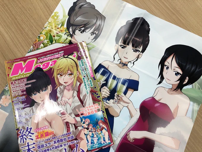 【掲載情報】
10/29(金)より発売中の「メガミマガジン」12月号には、しほ、千代、蝶野の描き下ろしビッグポスターが掲載!

放課後通信科には「ダイコン・ウォー!」をはじめ『最終章』第3話Blu-ray&amp;DVDや、ミニミニホビーショー情報!

4コマは沙織&麻子のほっこりエピソードです。
#garupan 