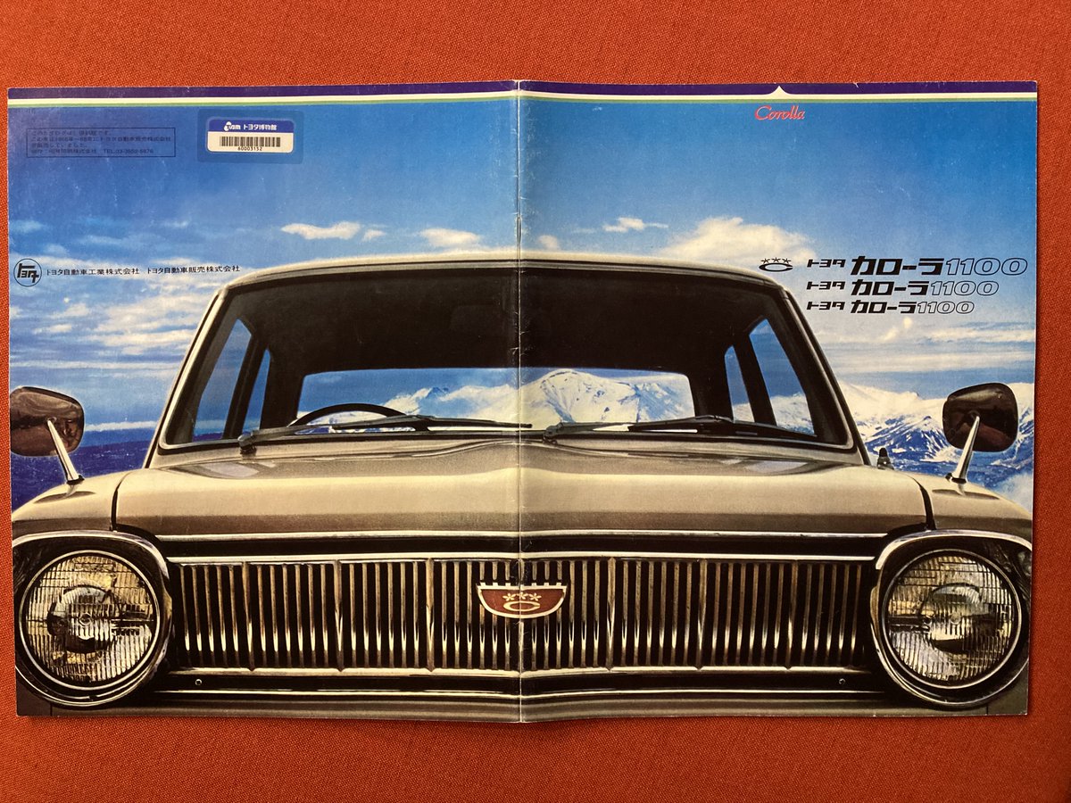 図書室・車とカタログ】 トヨタ カローラKE10（1966年） カローラの