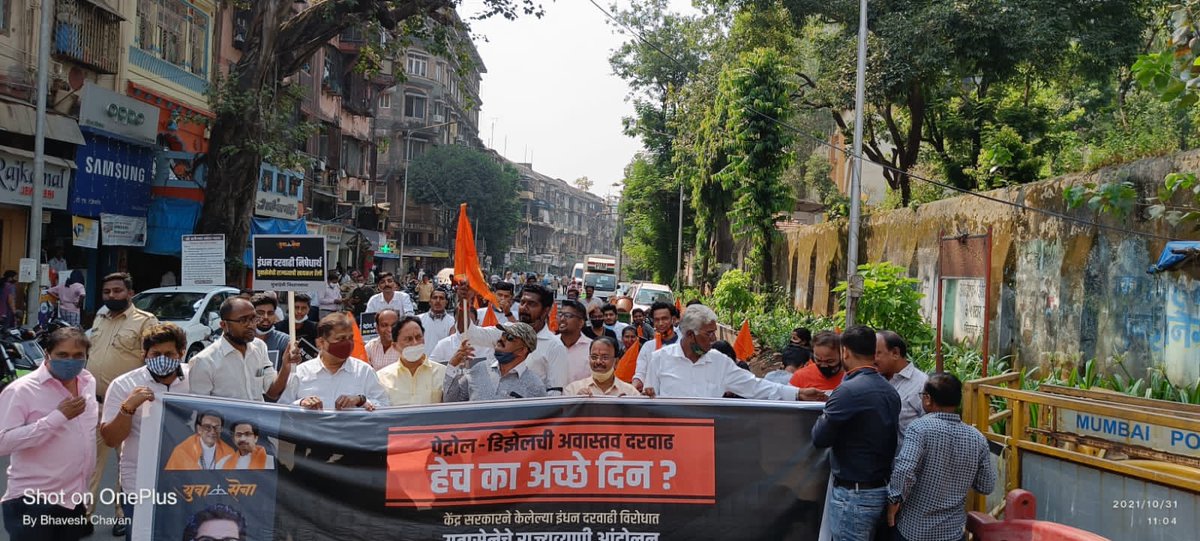 KhanvilkarVinay's tweet photo. 📍मुंबादेवी विधानसभा 
हेच का अच्छे दिन?
केंद्र सरकारने केलेल्या #PetrolDieselPriceHike विरोधात युवासेना चे सायकल रॅली काढुन महाराष्ट्र राज्यव्यापी आंदोलन. #BJPfailsIndia #YuvaSenaProtest
@OfficeofUT @AUThackeray @isurajchavan @AmolGKirtikar @SardesaiVarun @nowdurga https://t.co/x9dqxjnnLd