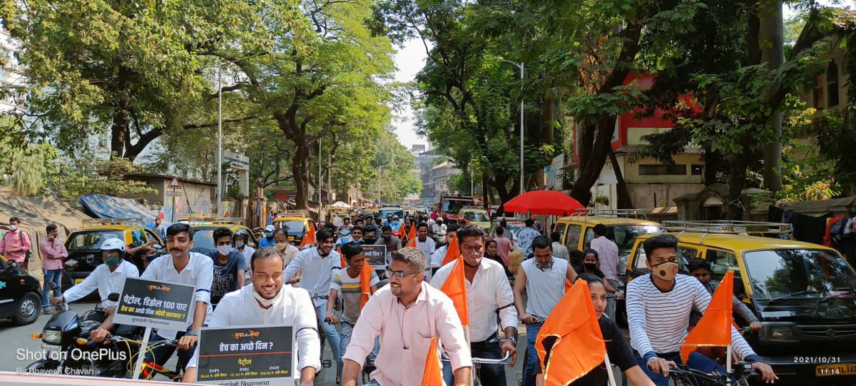 KhanvilkarVinay's tweet photo. 📍मुंबादेवी विधानसभा 
हेच का अच्छे दिन?
केंद्र सरकारने केलेल्या #PetrolDieselPriceHike विरोधात युवासेना चे सायकल रॅली काढुन महाराष्ट्र राज्यव्यापी आंदोलन. #BJPfailsIndia #YuvaSenaProtest
@OfficeofUT @AUThackeray @isurajchavan @AmolGKirtikar @SardesaiVarun @nowdurga https://t.co/x9dqxjnnLd
