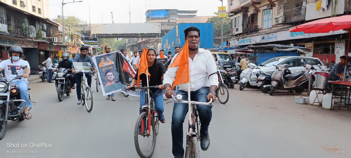 KhanvilkarVinay's tweet photo. 📍मुंबादेवी विधानसभा 
हेच का अच्छे दिन?
केंद्र सरकारने केलेल्या #PetrolDieselPriceHike विरोधात युवासेना चे सायकल रॅली काढुन महाराष्ट्र राज्यव्यापी आंदोलन. #BJPfailsIndia #YuvaSenaProtest
@OfficeofUT @AUThackeray @isurajchavan @AmolGKirtikar @SardesaiVarun @nowdurga https://t.co/x9dqxjnnLd