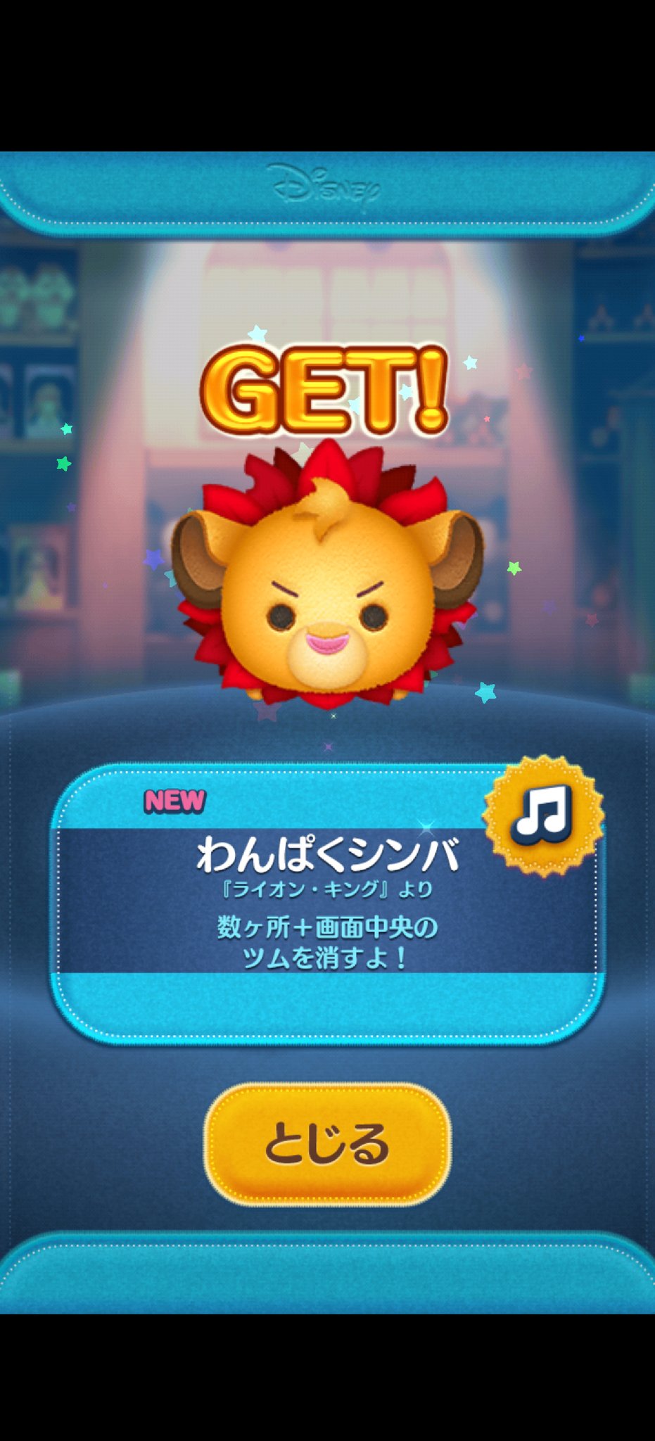 ロンドン ツムツムゲーム垢 ヤバいヤバい プレミアムガチャチケット3枚あったからすべて回したら 新キャラすべて当たった 運すべて使ったのかな 笑 ツムツム ツムツムフレンド ツムツム好き ゲーム T Co Ecuys00vyk Twitter