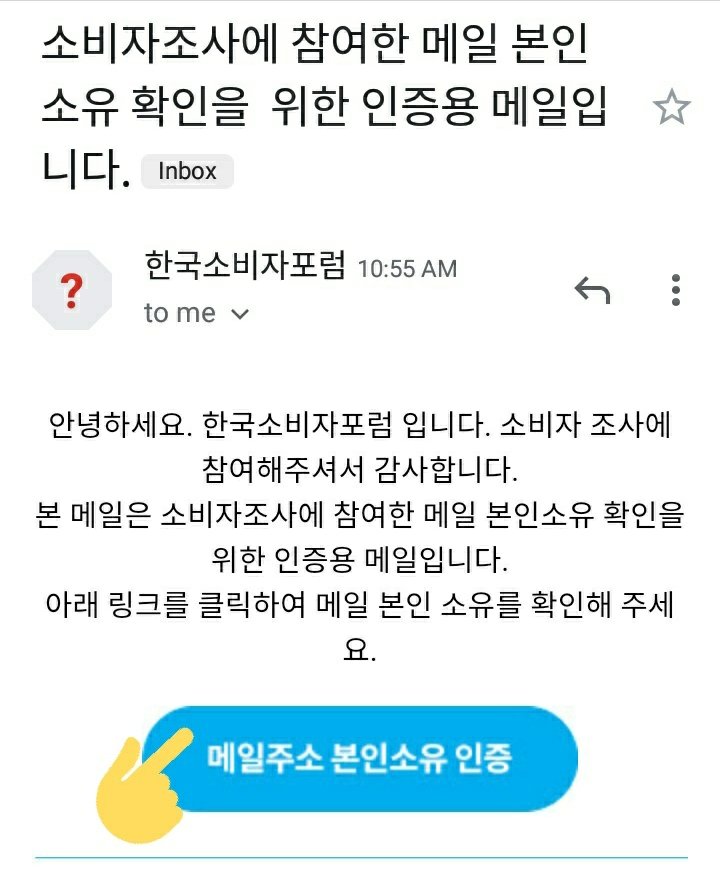 idlevotingteam's tweet photo. 9. They'll send the confirmation message to your email. Simply go to your email account then click the blue box and after that you're FINALLY DONE!!

Please use VALID email! https://t.co/wxj2UQBKg3