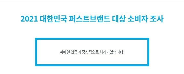idlevotingteam's tweet photo. 9. They'll send the confirmation message to your email. Simply go to your email account then click the blue box and after that you're FINALLY DONE!!

Please use VALID email! https://t.co/wxj2UQBKg3