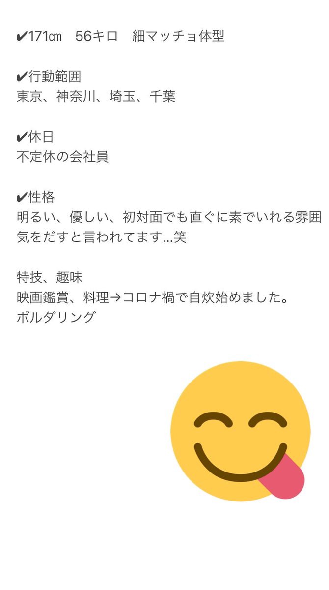 ChamaDayon's tweet photo. 弱小裏垢男子ですが
自己紹介書いてみました🙋🏻‍♂️ https://t.co/Kb8rOoFHkc