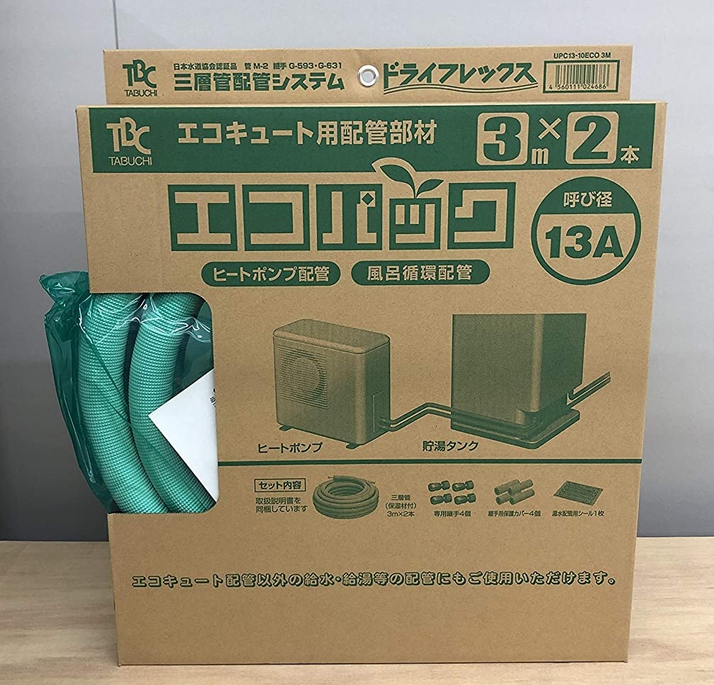 prostock_ALL's tweet photo. 秋のリフォームフェアの商材より
『タブチ エコパック UPC13-10ECO』
エコキュート配管に必要な部材がセットになっています。10Aと13A用の長さ2,3,4,5mとご用意しております。
あっ、買い忘れた😅って方はプロストックにありますよ~😁
#H #Tabuchi #タブチ #エコパック #エコキュート #ヒー��� https://t.co/vC3FOBUBBA