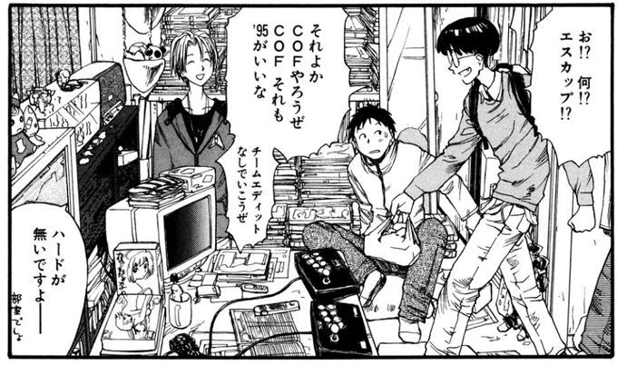 カプエスが出てる時代にKOF'95をチームエディット無しでやろうという斑目のセンス、めっちゃ好き!! 