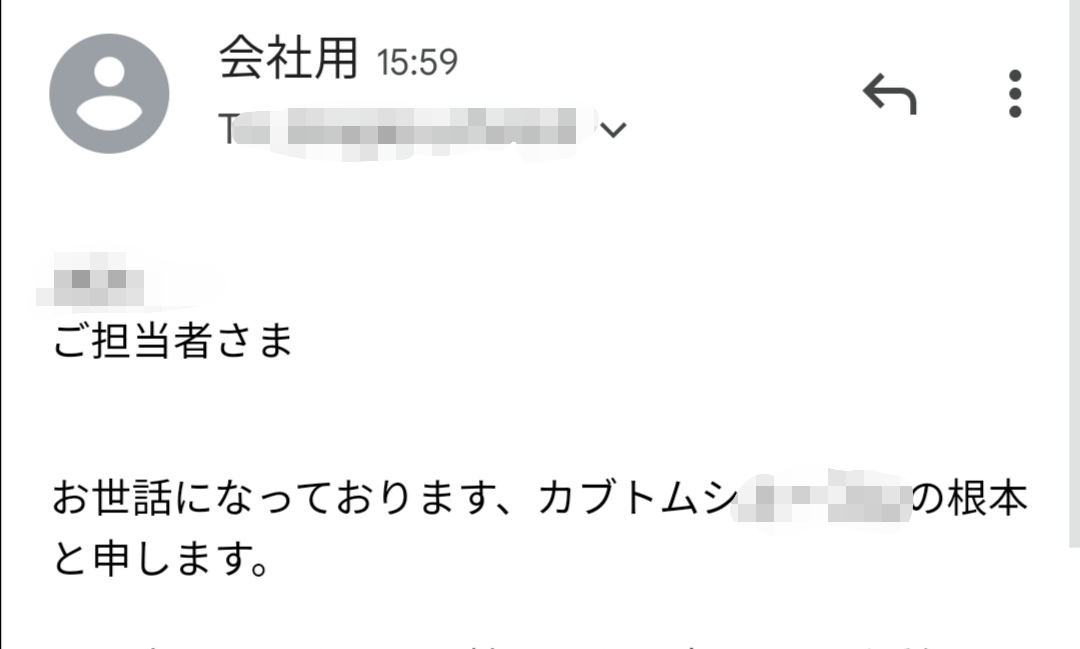nemotossw's tweet photo. 終わった。株式会社がカブトムシになってた。 https://t.co/zmQAfQj6aY