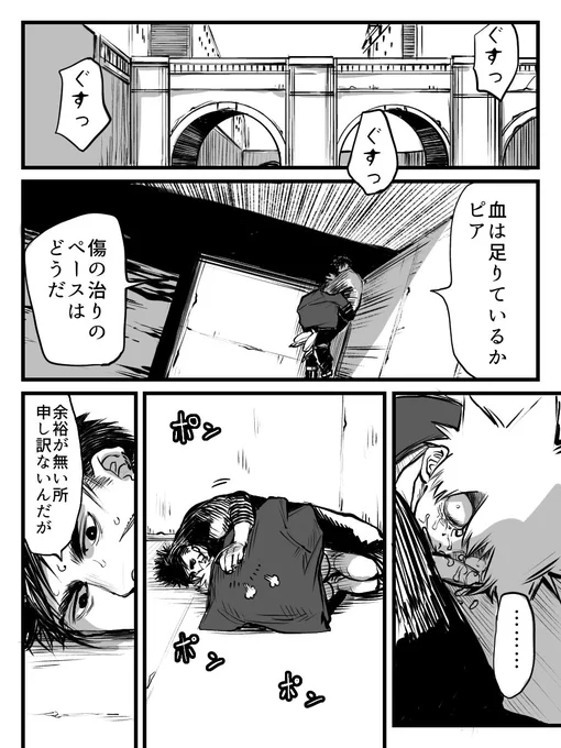176〜179
@Vanga_TL 様より 