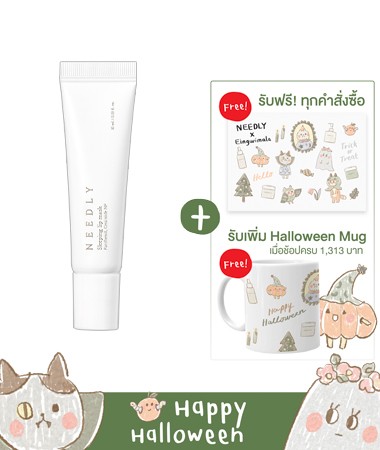 PNPNS27's tweet photo. @NeedlyTH Sleeping lip mask 🤍👻 #NeedlyPeekaBoo https://t.co/1JJqi86OF4